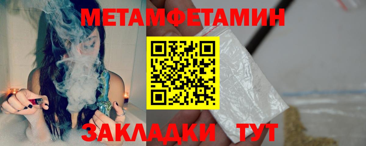 Грозный  АМФЕТАМИН  Вход с VPN  Амфетамин 97% 