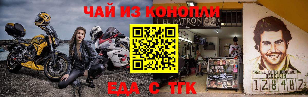 Cannafood марихуана  Вход с VPN  Грозный 