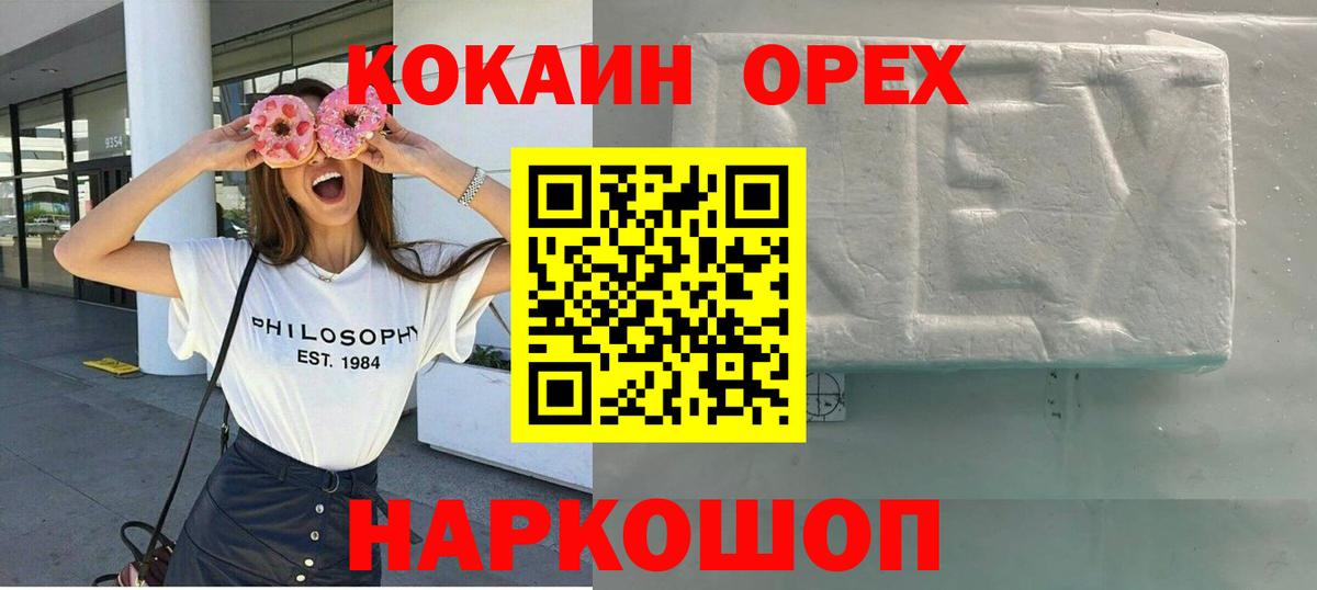 КОКАИН VHQ Грозный