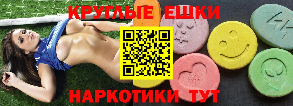 Грозный  Кокаин  Меф   Вход с VPN  Codein  ГАШИШ  Гашиш  Каннабис 