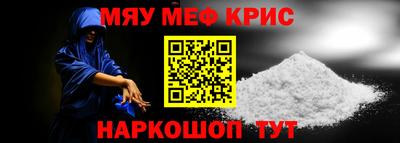 мефедрон VHQ Балашиха