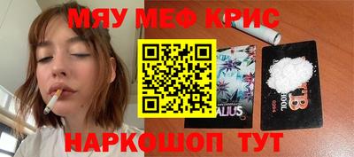 мефедрон VHQ Балашиха