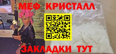 мефедрон VHQ Балашиха