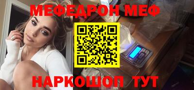 мефедрон VHQ Балашиха