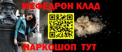 MDMA Premium VHQ Балаково