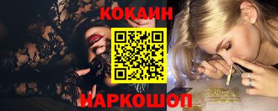 дживик Балахна