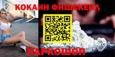 мефедрон VHQ Балашиха