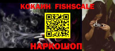 мефедрон VHQ Балашиха