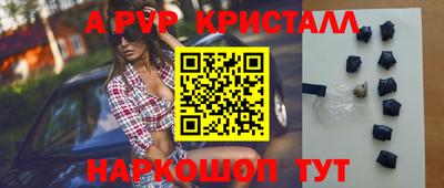 MDMA Premium VHQ Балаково