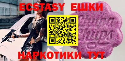 MDMA Premium VHQ Балаково