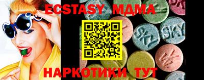 MDMA Premium VHQ Балаково