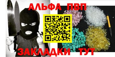 мефедрон VHQ Балашиха