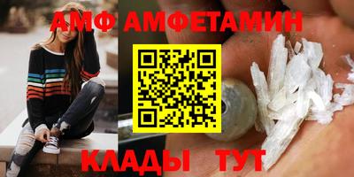 MDMA Premium VHQ Балаково