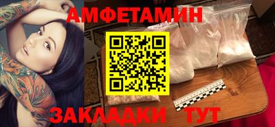 MDMA Premium VHQ Балаково
