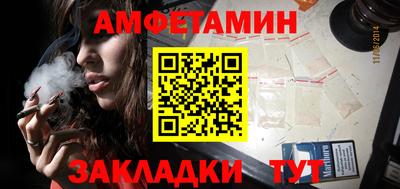 мефедрон VHQ Балашиха