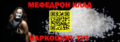 мефедрон VHQ Балашиха