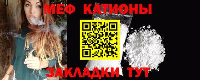 мефедрон VHQ Балашиха