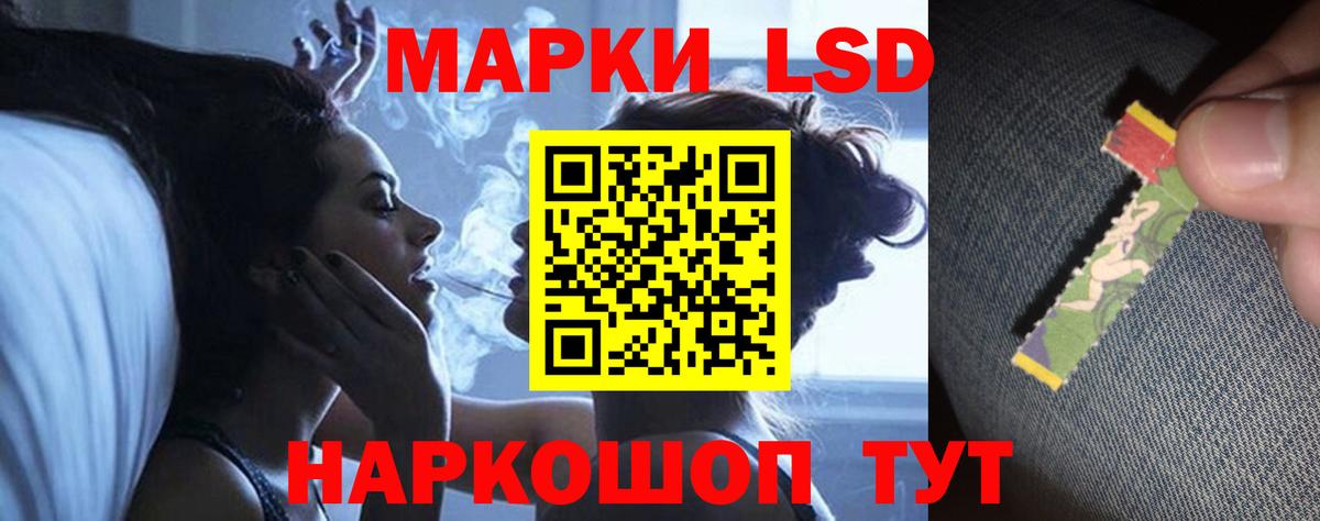 ЛСД экстази ecstasy  Вход с VPN  ЛСД экстази кислота  ссылка на мегу ссылка  Грозный 