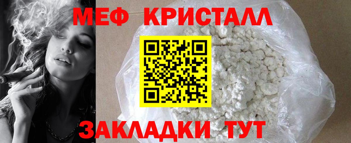МЕФ мука Грозный