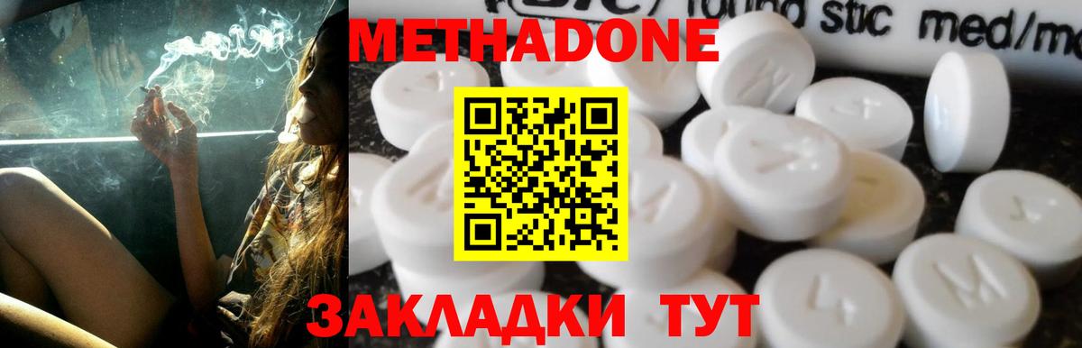 Метадон мёд  blacksprut маркетплейс  Грозный  Вход с VPN 