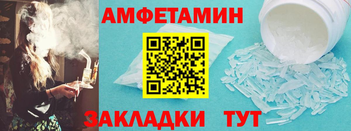 Грозный  Первитин витя  Первитин витя  Вход с VPN 