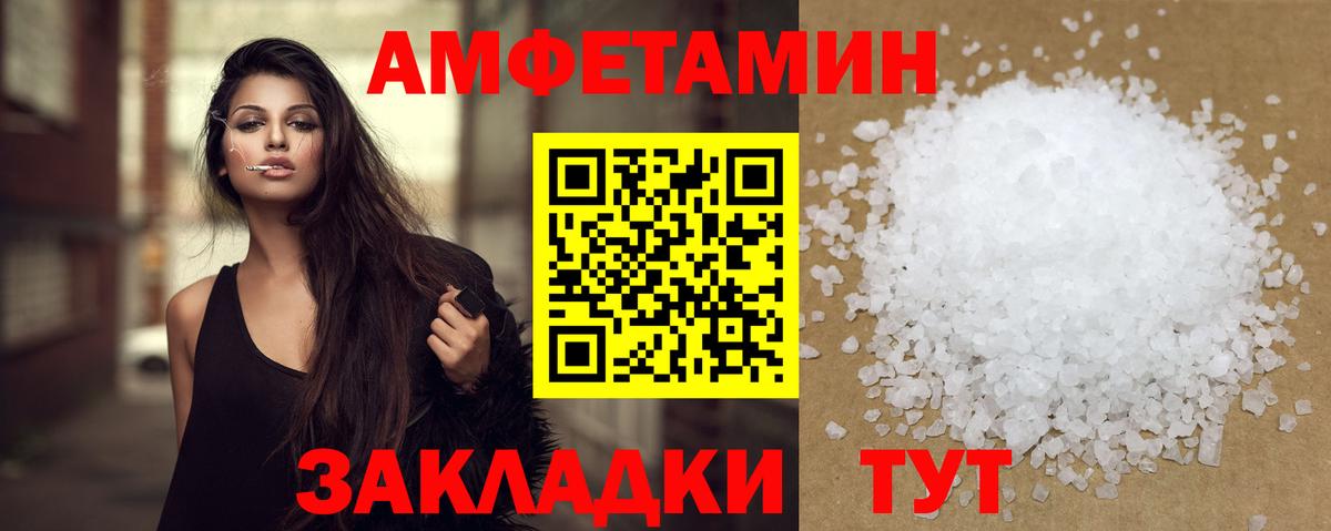 Метамфетамин Декстрометамфетамин 99.9% Грозный