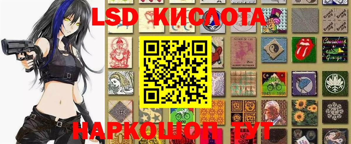 Наркотические марки 1500мкг Грозный