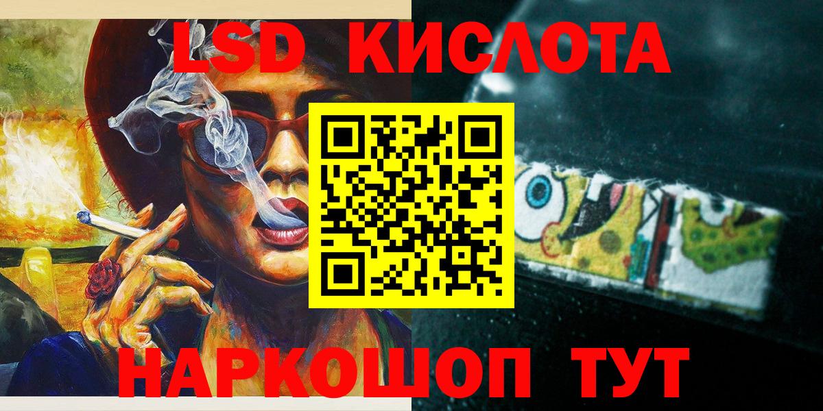 Марки NBOMe 1500мкг  Марки NBOMe 1500мкг  Грозный  где купить наркоту  Вход с VPN  Марки 25I-NBOMe 