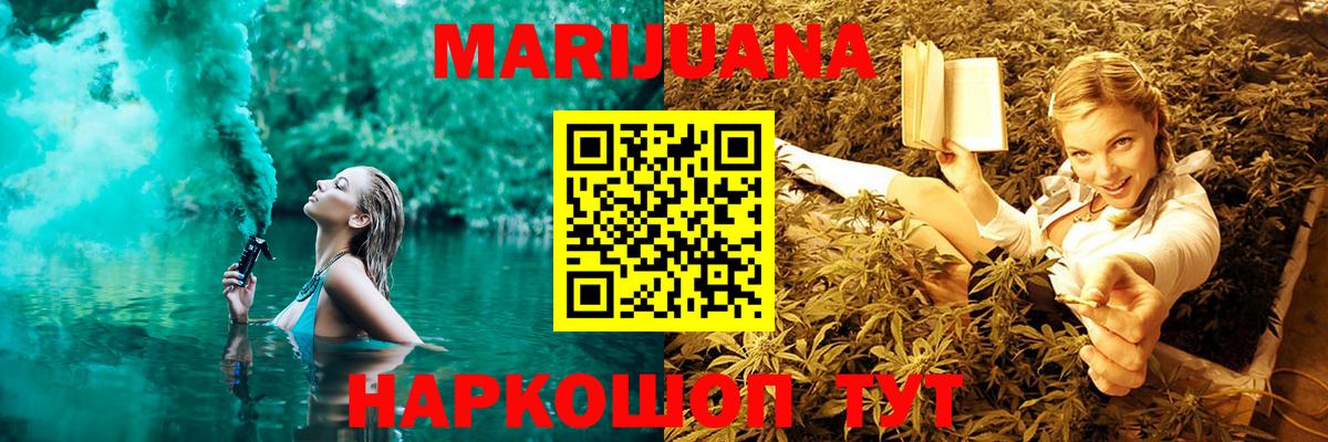 Канабис THC 21% Грозный
