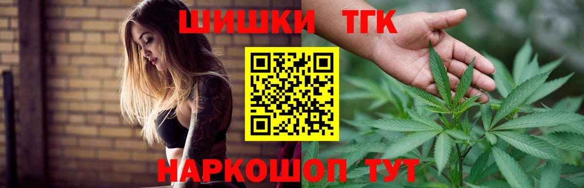 МАРИХУАНА гибрид  Вход с VPN  Шишки марихуана AK-47  Грозный  Бошки Шишки ГИДРОПОН  Конопля конопля 